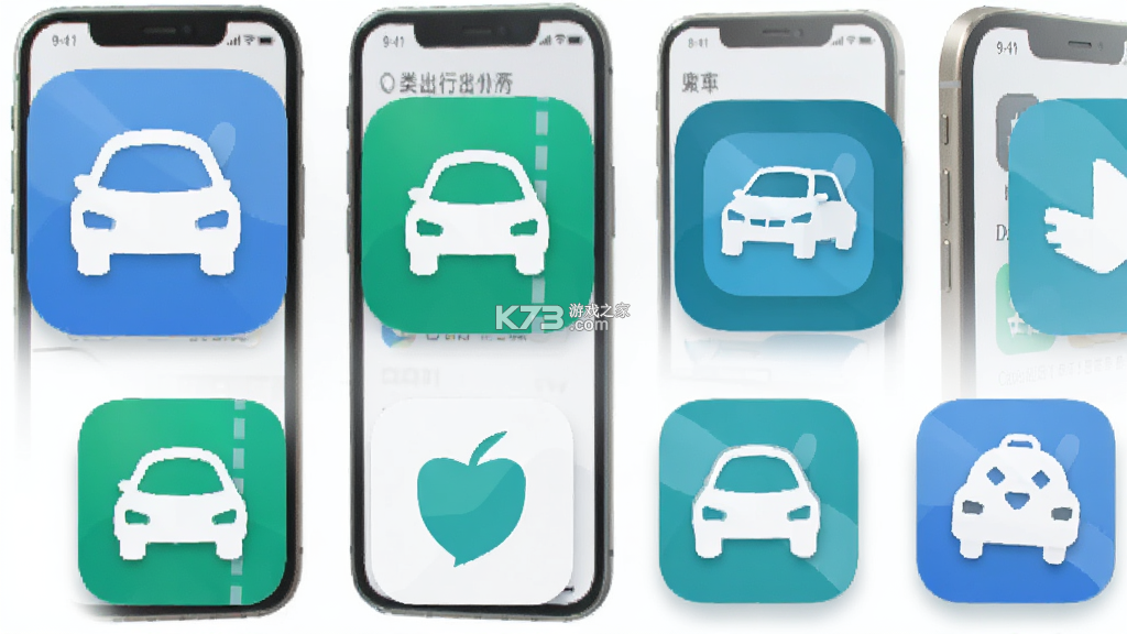 顺风车跑单助手 v1.0.4.3 app下载免费 截图