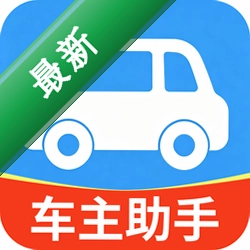 顺风车跑单助手app下载免费v1.0.4.3