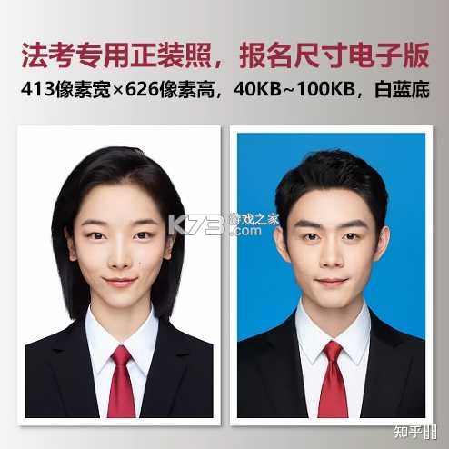 简历证件照 v1.0.7 app下载免费 截图