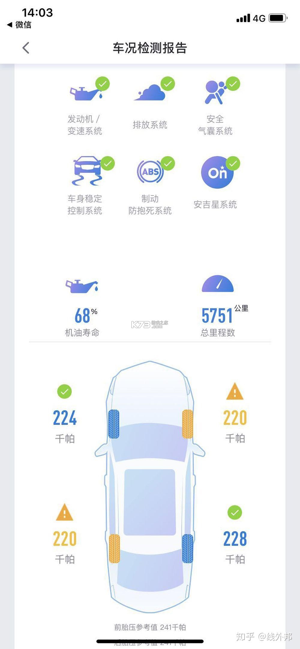 吉星相映 v1.0.1 app下载