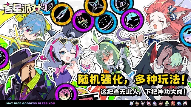 吉星相映 v1.0.1 app下载 截图