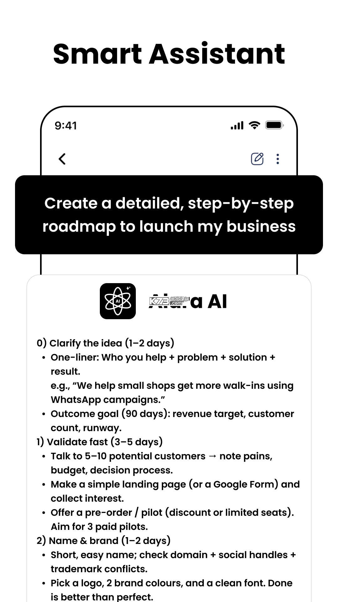 Alura（AI聊天照片生成器） v1.5.7 安卓app下载 截图