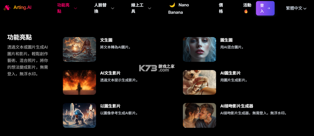 Alura（AI聊天照片生成器） v1.5.7 安卓app下载 截图