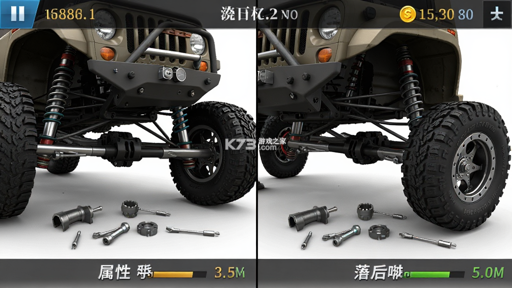 越野老司机 v3.0.0 安卓下载 截图
