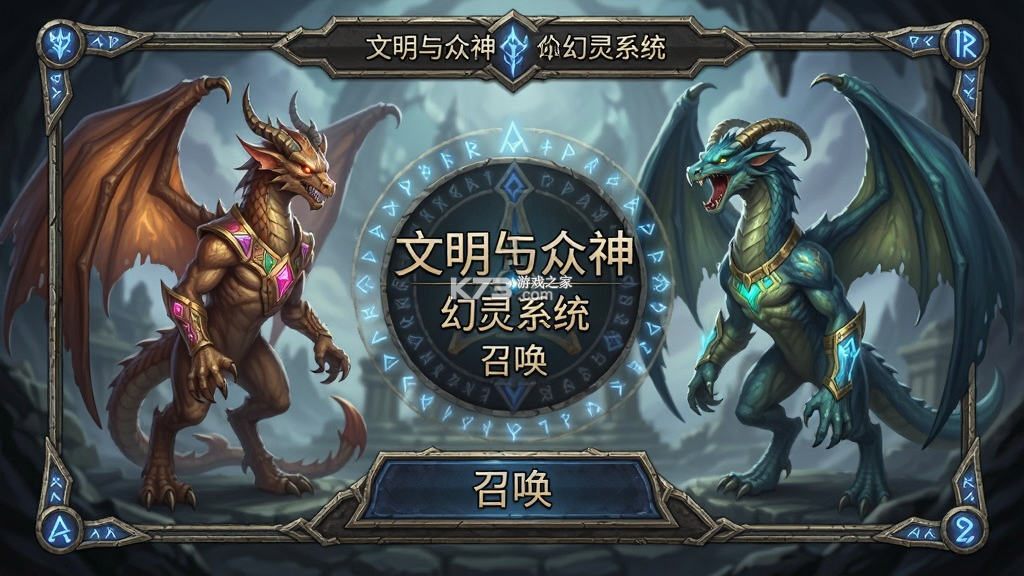 文明与众神 v1.0.0 下载免费 截图