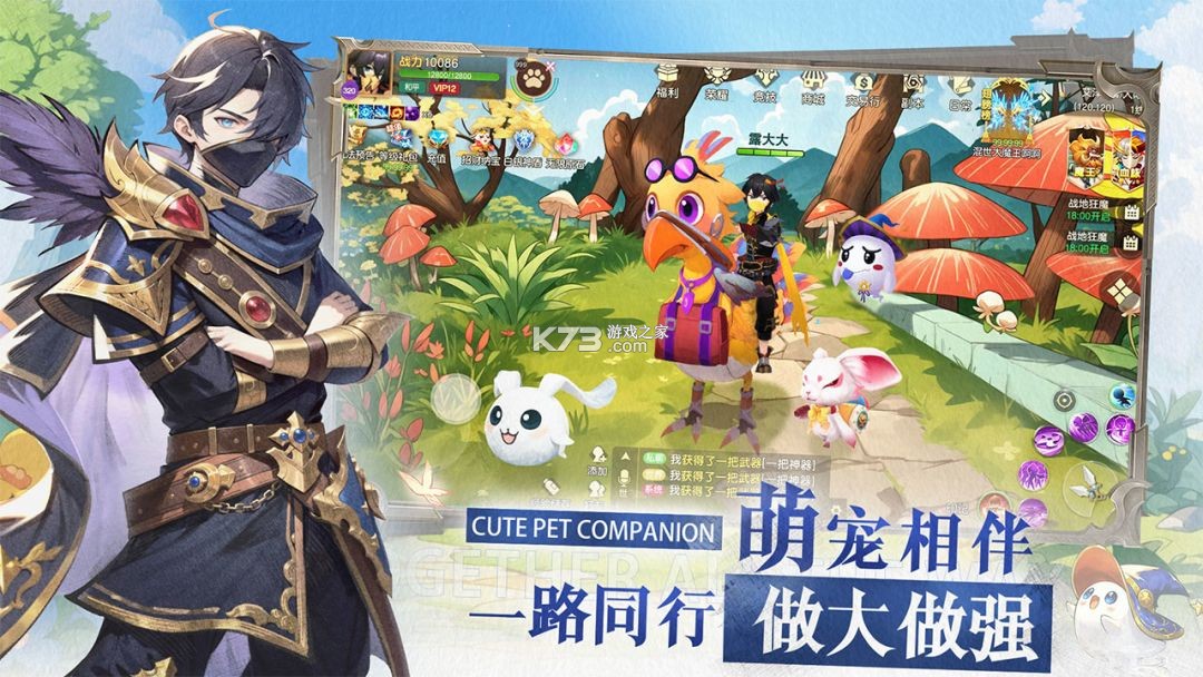 文明与众神 v1.0.0 下载免费 截图
