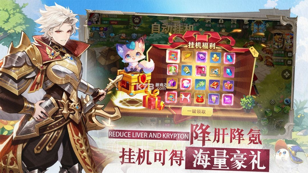 文明与众神 v1.0.0 下载免费 截图