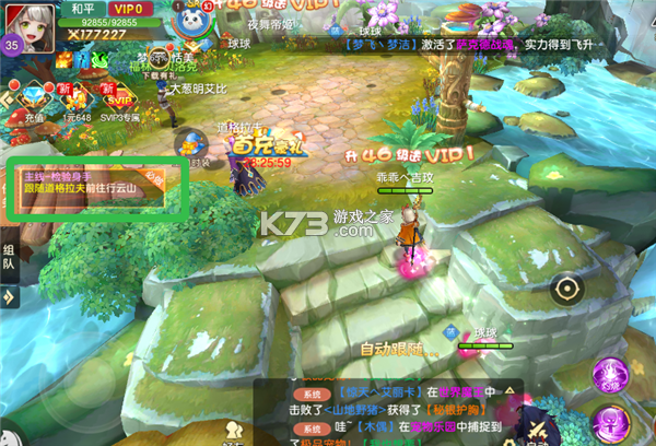 文明与众神 v1.0.0 下载免费 截图