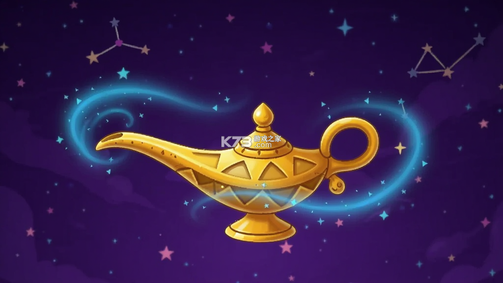 神灯猜人名(akinat) v1.0.0.0 安卓下载 截图
