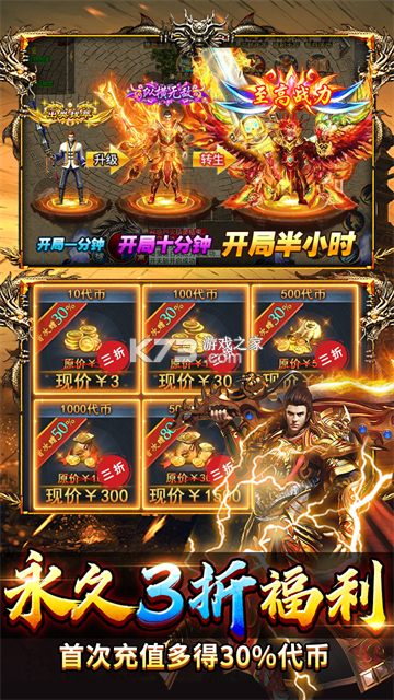 顽石英雄 v1.0.2 安卓下载 截图