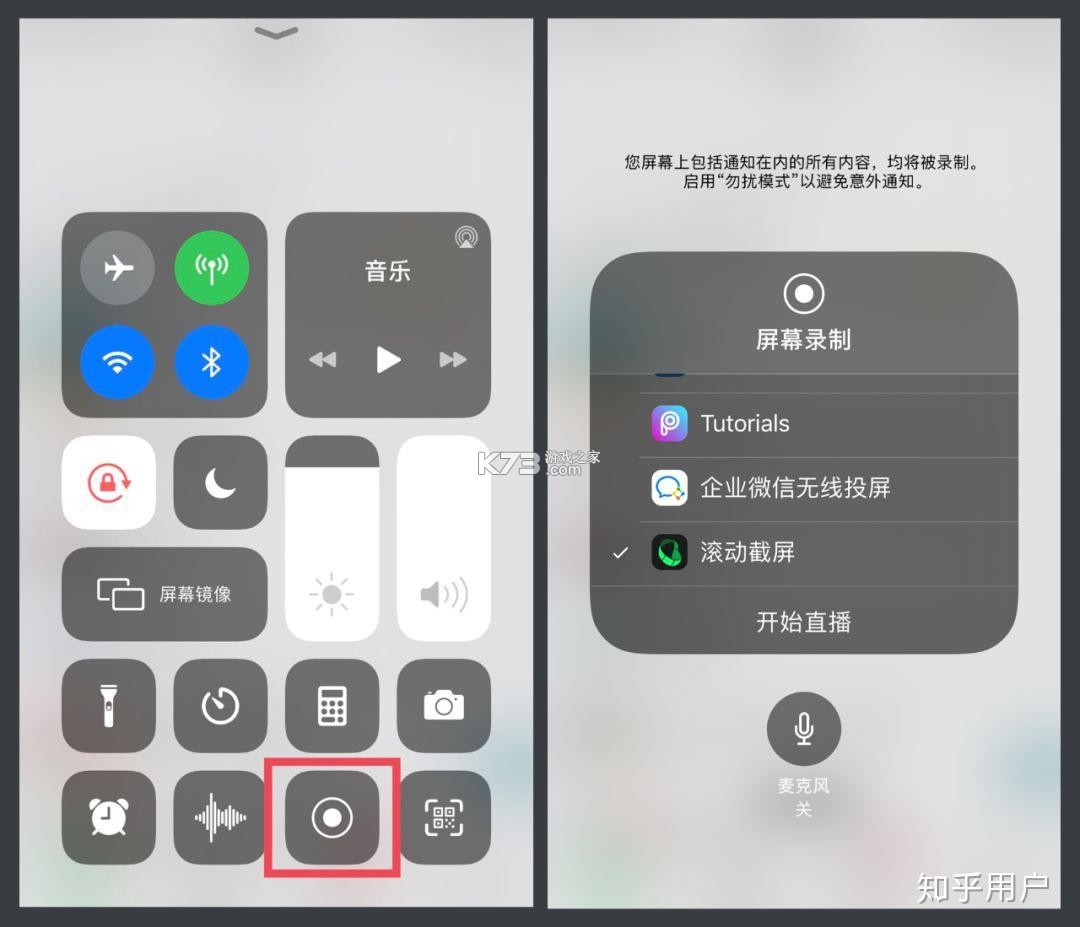 一个录制 v0.6.8.5 下载官方版 截图