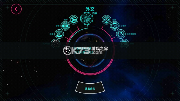 先发制人(First Strike) v3.0.1 安卓下载