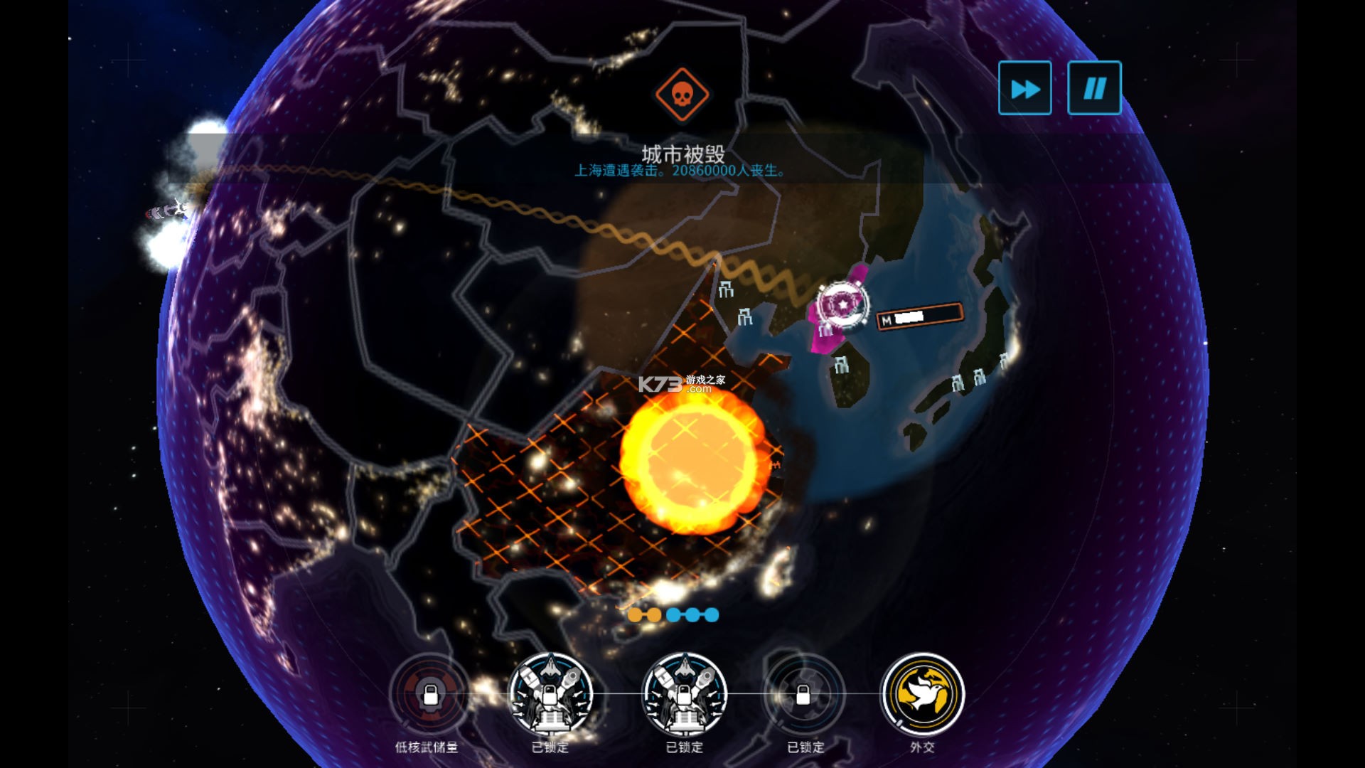 先发制人(First Strike) v3.0.1 安卓下载 截图