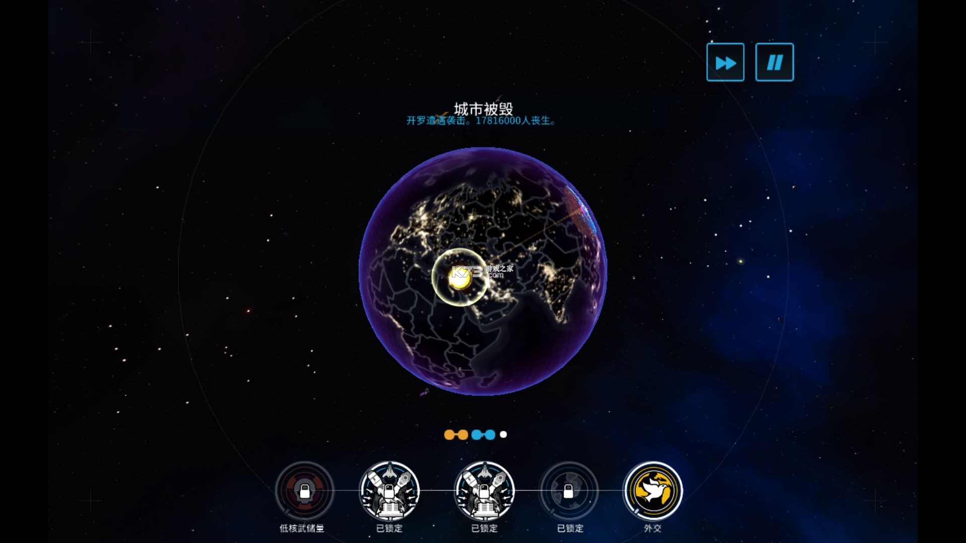 先发制人(First Strike) v3.0.1 安卓下载 截图