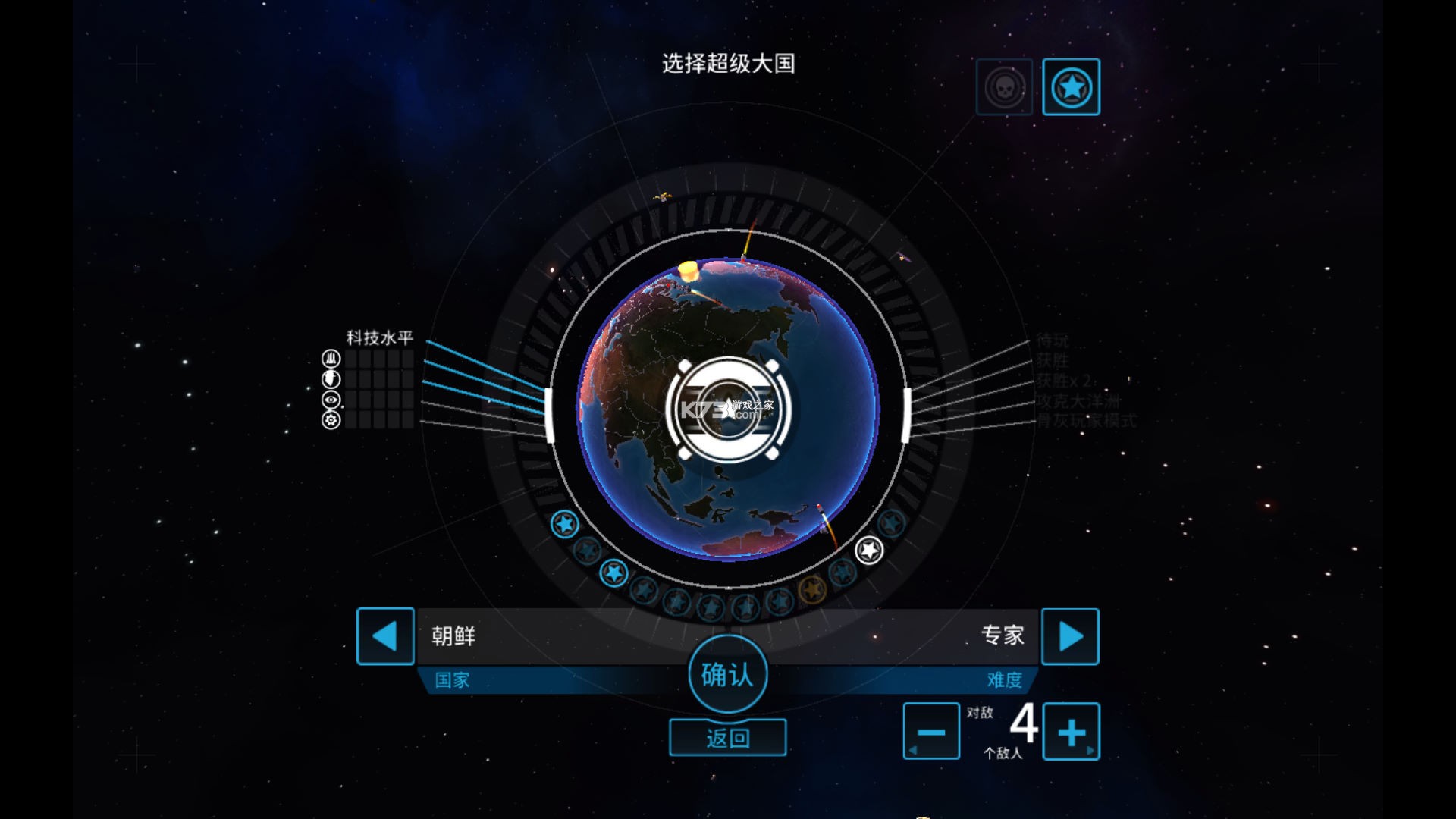 先发制人(First Strike) v3.0.1 安卓下载 截图