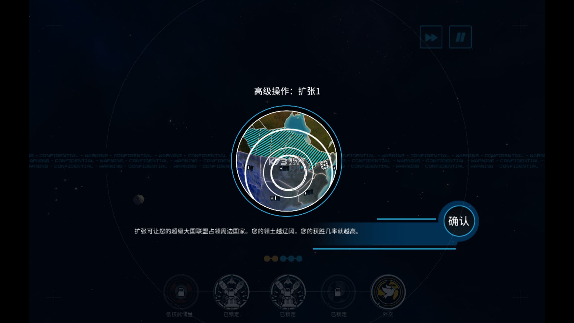 先发制人(First Strike) v3.0.1 安卓下载 截图
