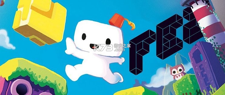 菲斯（FEZ） v1.0.1 下载官方版 截图
