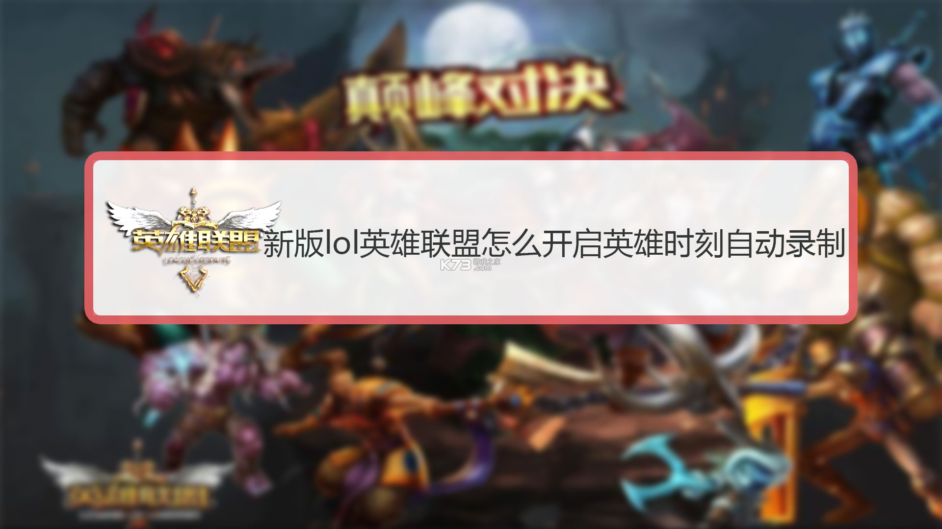 乡选联盟 v1.3.0 安卓app下载 截图