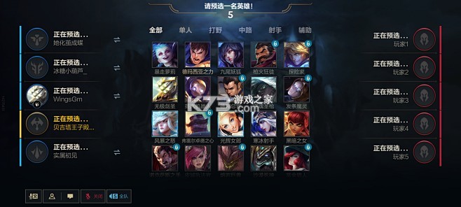 乡选联盟 v1.3.0 安卓app下载 截图