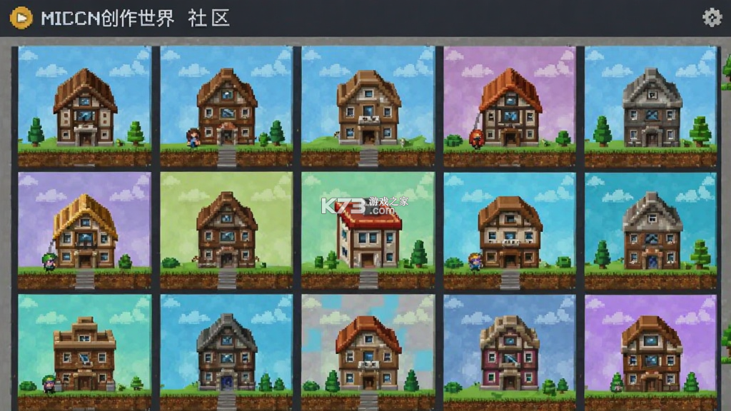 我的像素创作世界 v1.3 安卓app下载