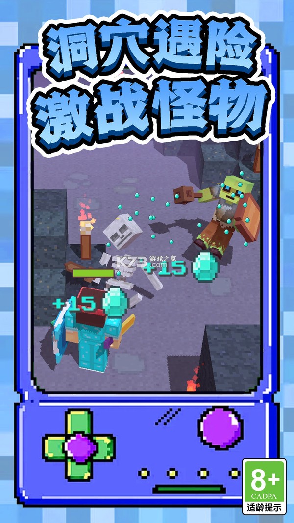 我的像素创作世界 v1.3 安卓app下载 截图