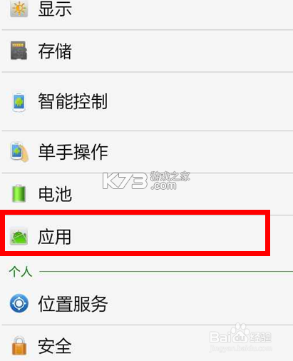 电子手机邮件 v1.0.0 安卓app下载 截图