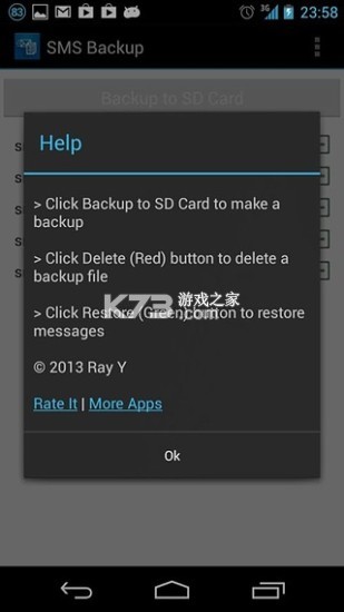 手机短信备份恢复查询 v1.0.1.1001 安卓app下载 截图