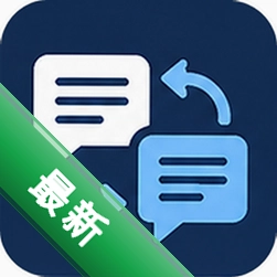 手机短信备份恢复查询安卓app下载