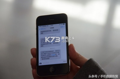 手机短信备份恢复查询 v1.0.1.1001 安卓app下载 截图
