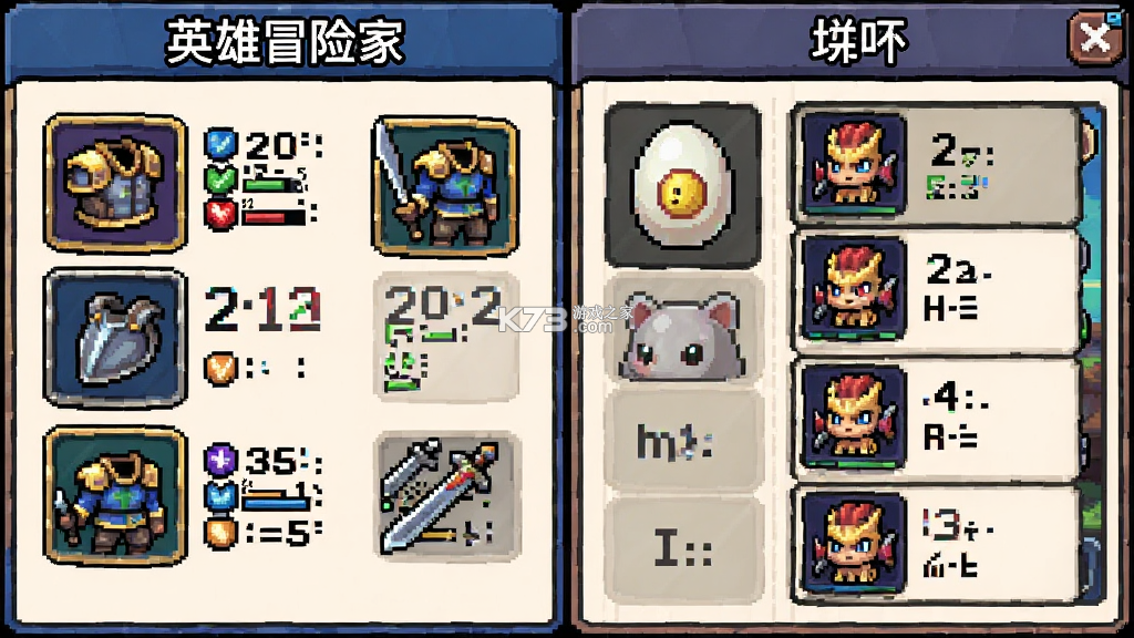 英雄冒险家 v1.8 安卓下载 截图