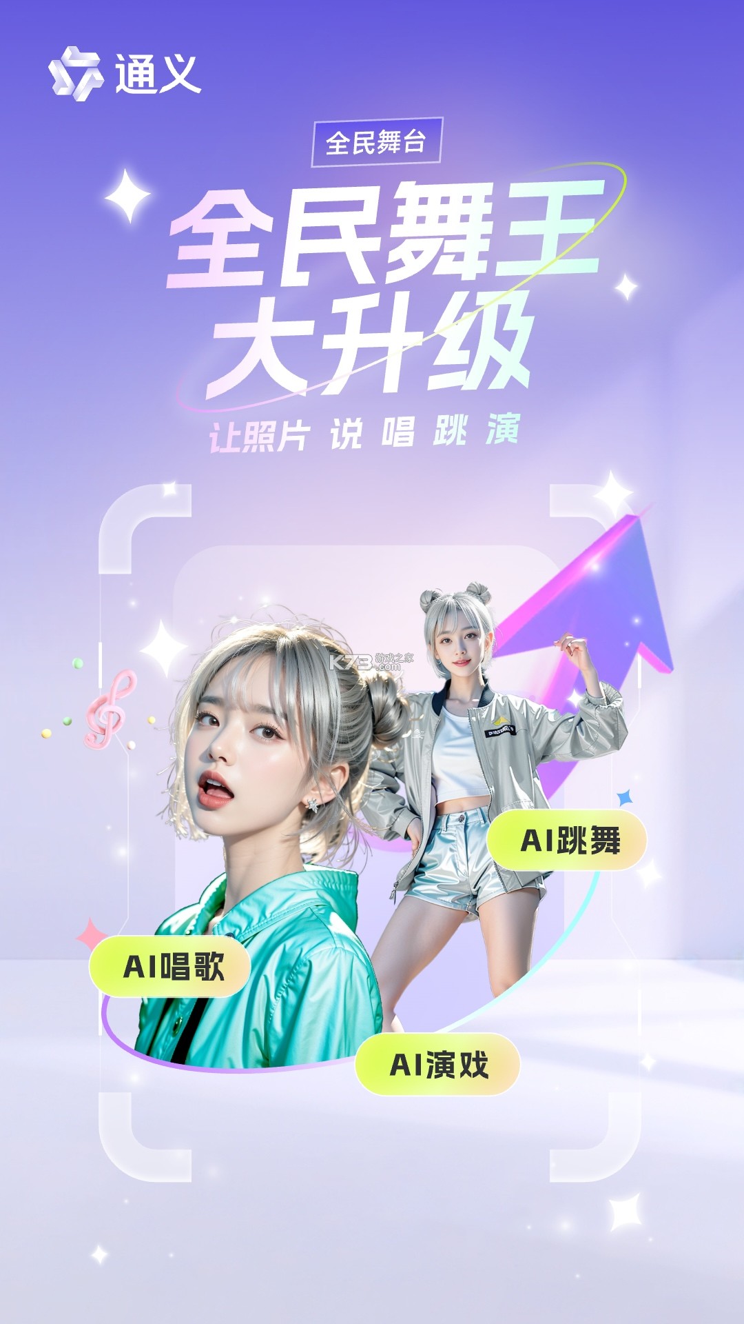 摩义 v1.2.6 下载手机版 截图