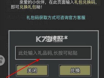 江湖田园 v1.0.11 下载 截图