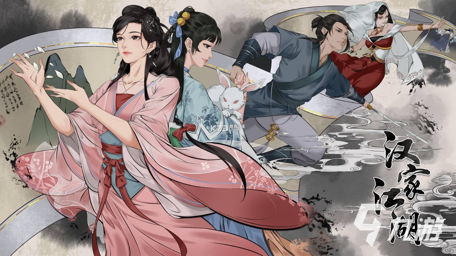 江湖田园 v1.0.11 下载 截图
