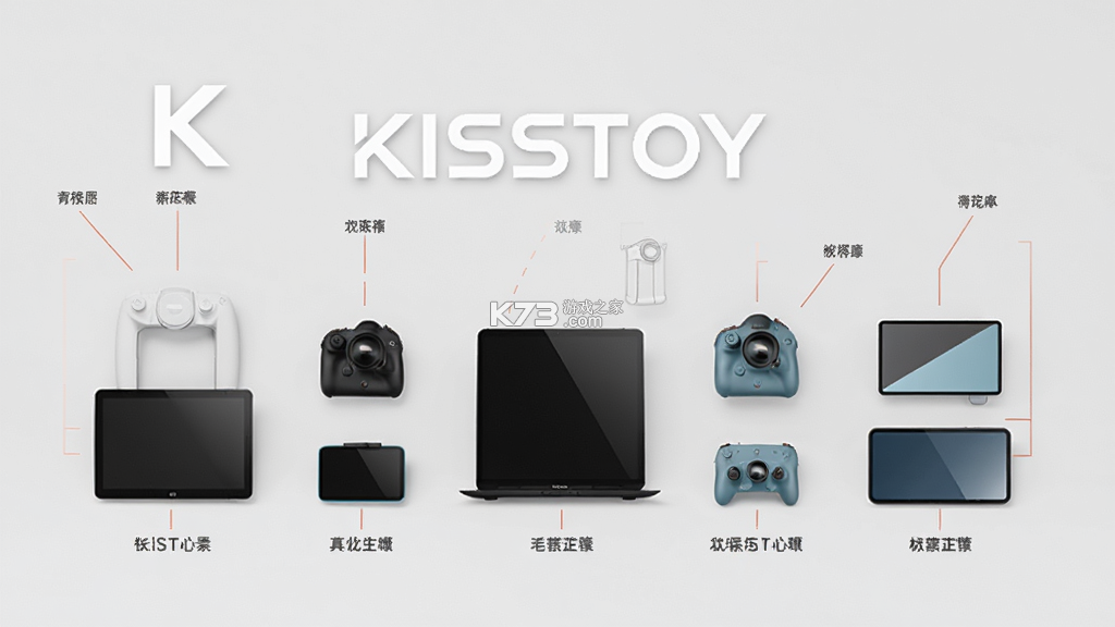 KISSTOY v2.1.51 安卓app下载 截图