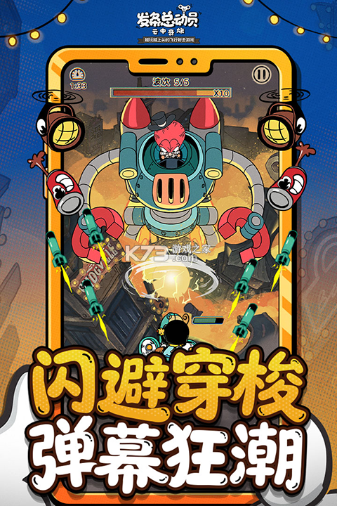 婚礼总动员 v3.2.9 下载安装正版 截图