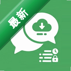小漫微聊天记录备份 v1.2 官方app下载安装