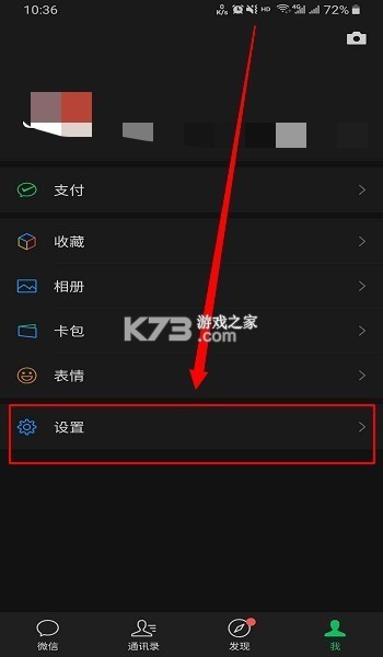 小漫微聊天记录备份 v1.2 官方app下载安装 截图