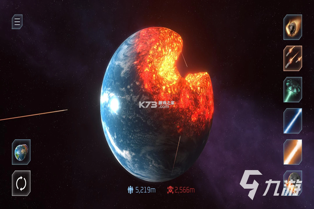 科学星球HD v3.1.2.3 安卓app下载 截图