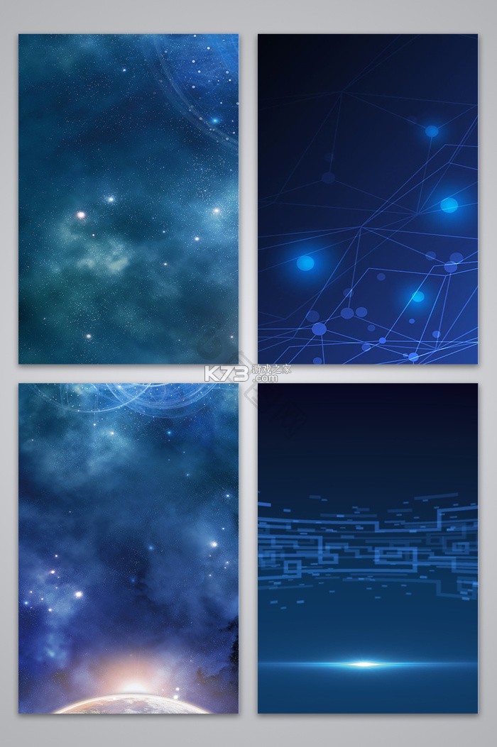 科学星球HD v3.1.2.3 安卓app下载 截图