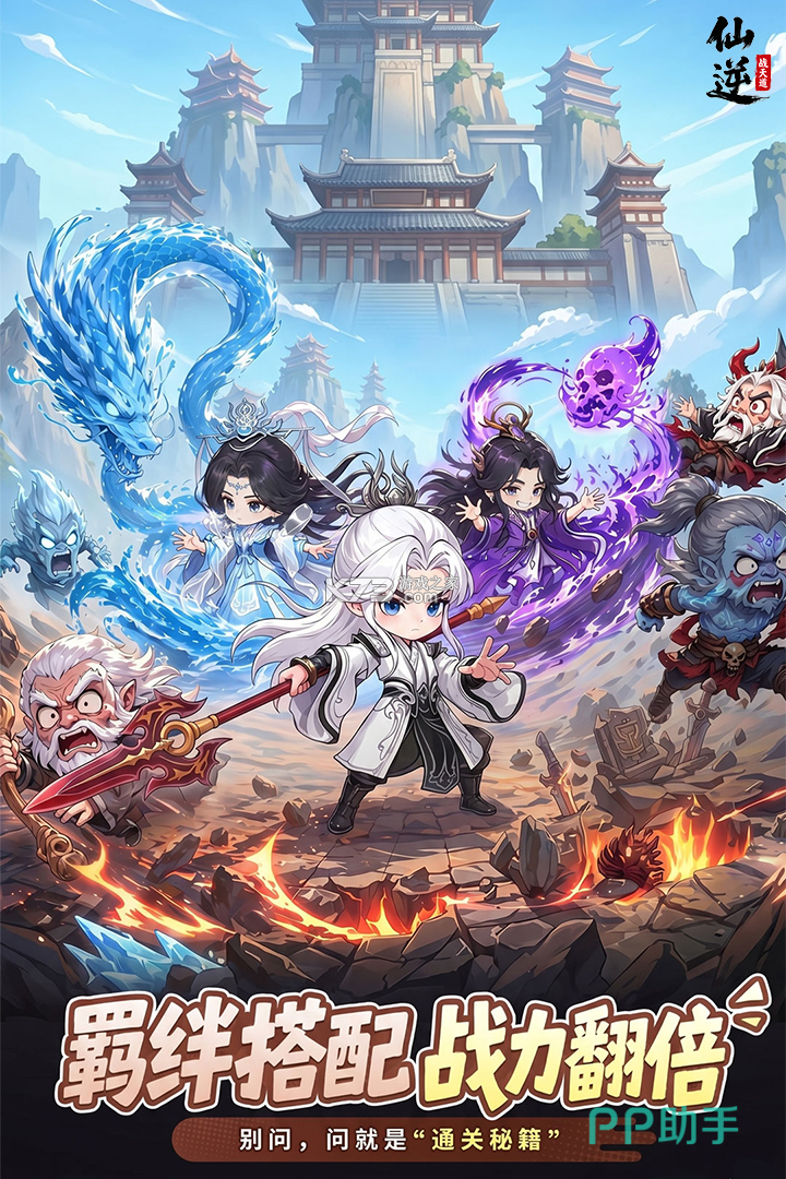 开局养成满级修士 v1.0.0 下载手机版 截图
