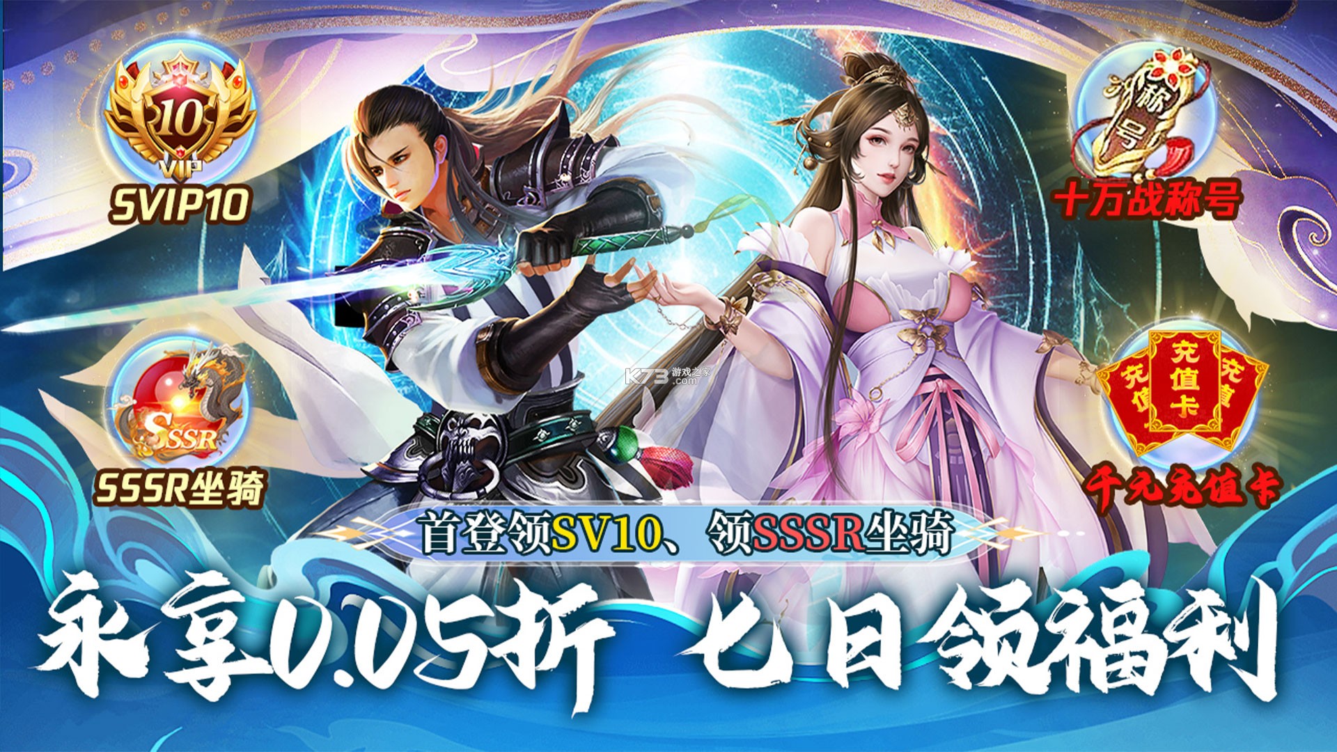 开局养成满级修士 v1.0.0 下载手机版 截图