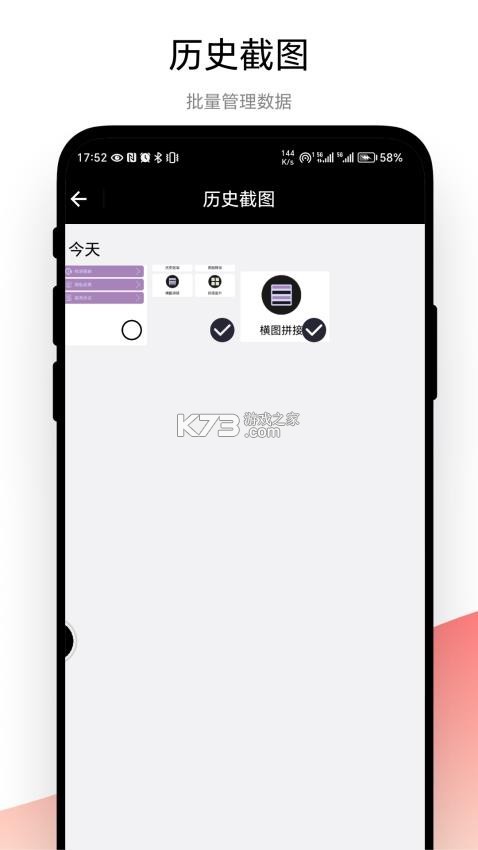 兮克 v1.19.0 app下载 截图