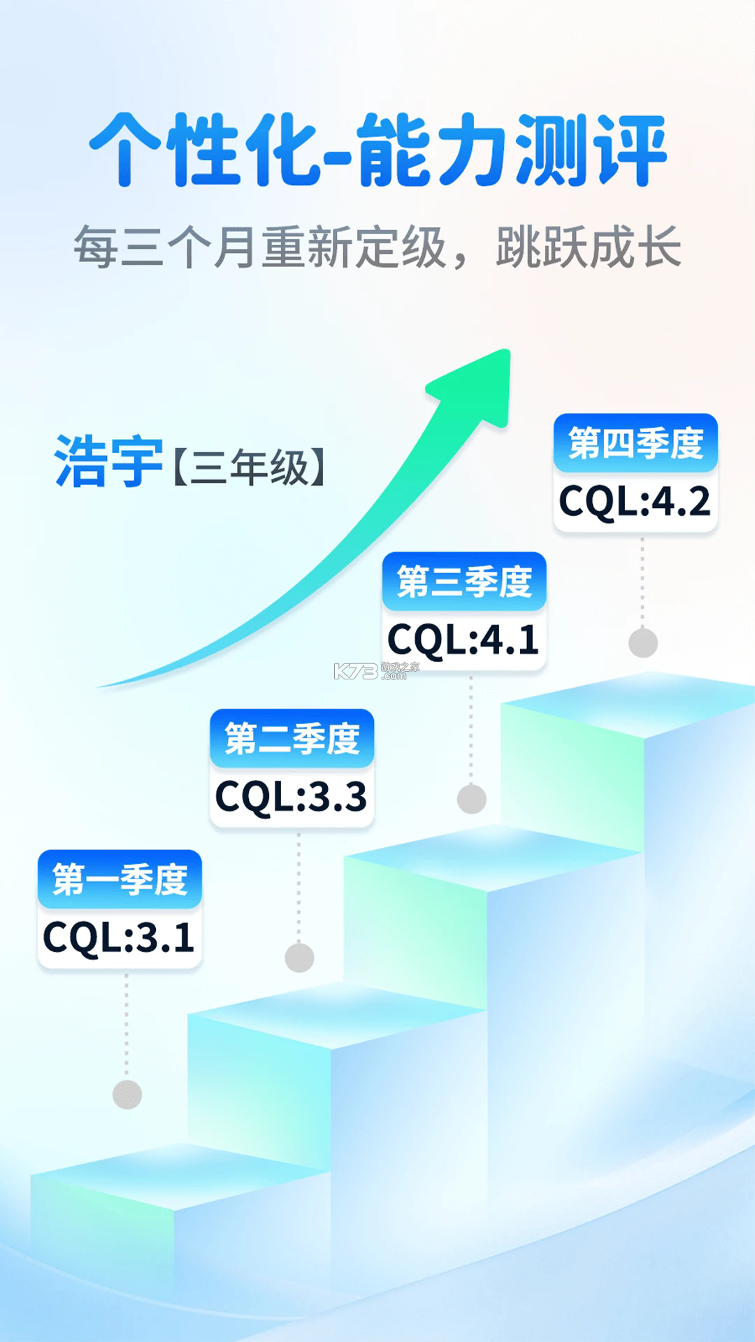 奇趣读书馆 v2.2.9 app下载免费 截图