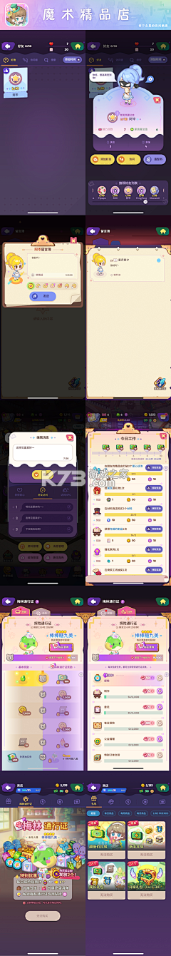 X物 v1.1.1 app下载 截图