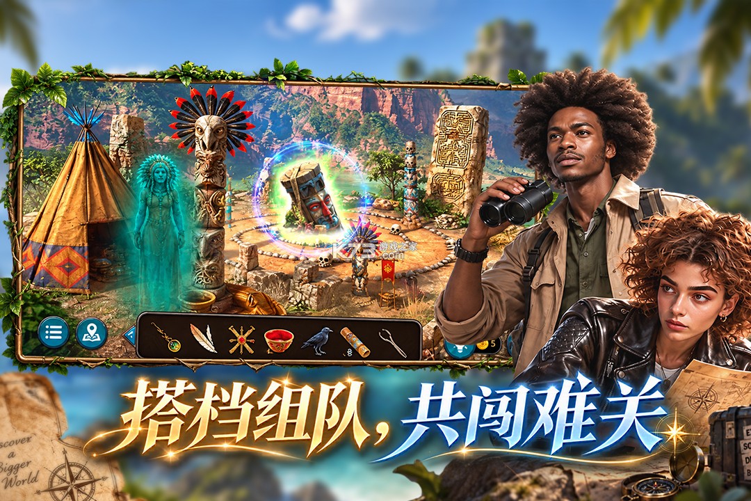 幻想时空探险 v1.0.0 手游官方版 截图