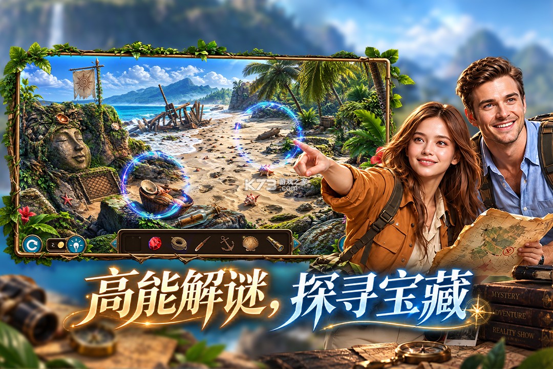 幻想时空探险 v1.0.0 手游官方版 截图