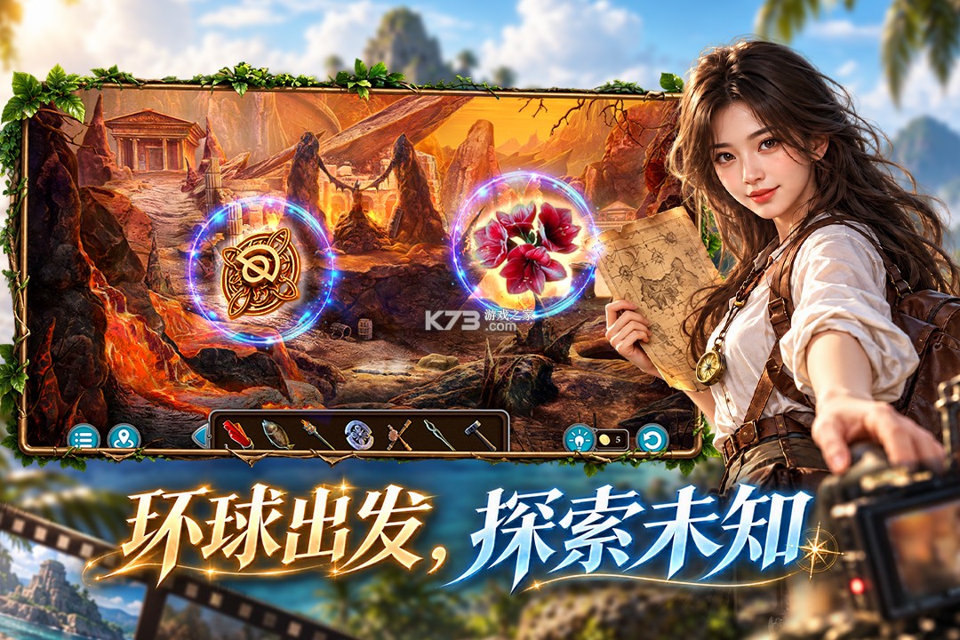 幻想时空探险 v1.0.0 手游官方版 截图