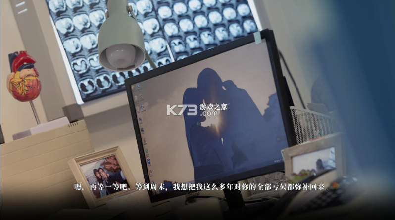 琉璃烟火 免费下载 截图