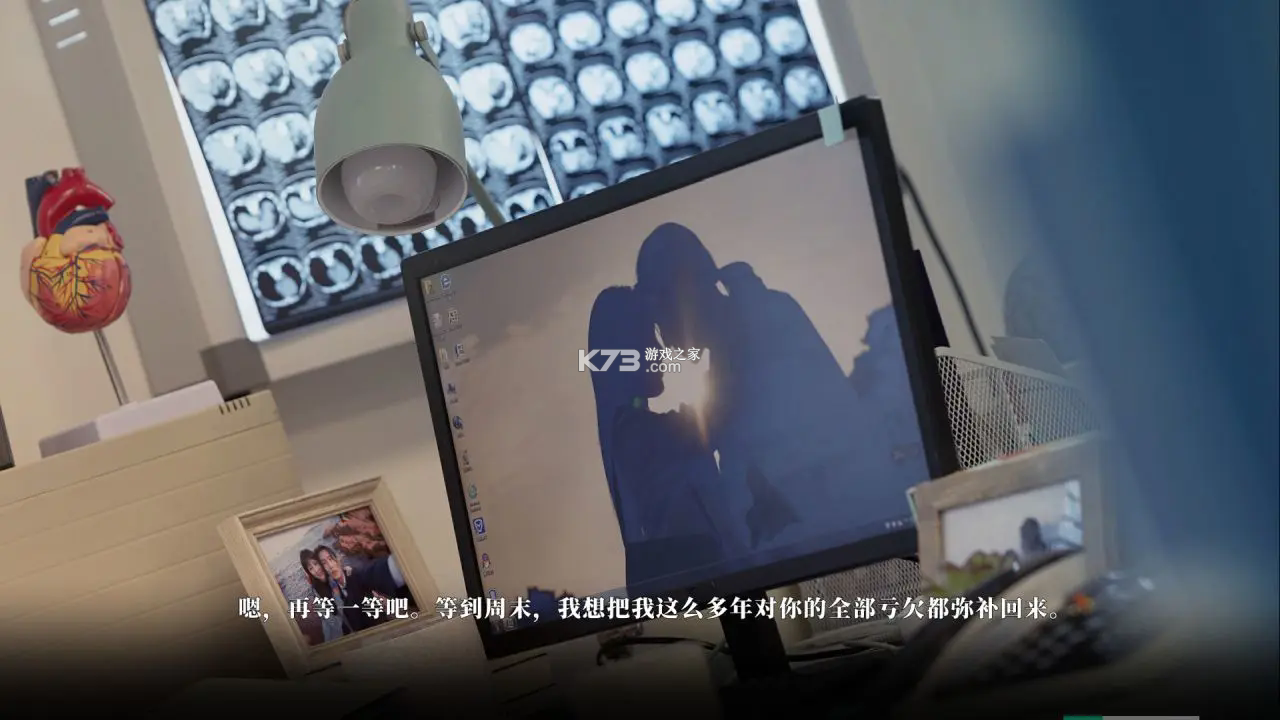 琉璃烟火 免费下载 截图