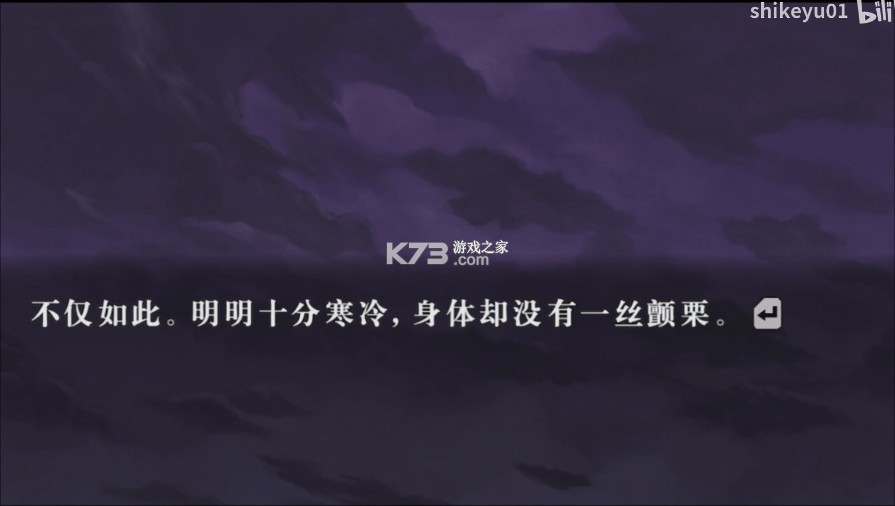 流行之神3 switch v1.0.0 汉化版下载 截图